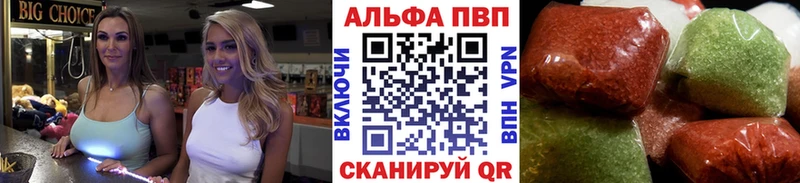 A PVP Соль  ссылка на мегу ссылки  Туран 