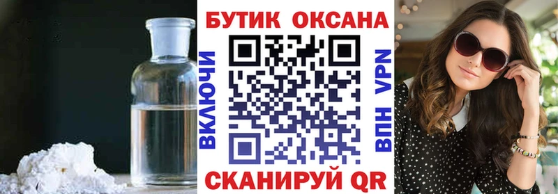 сколько стоит  omg сайт  БУТИРАТ бутик  Туран 