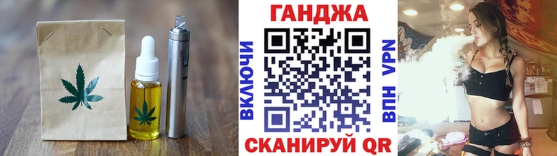 Canna-Cookies марихуана Туран