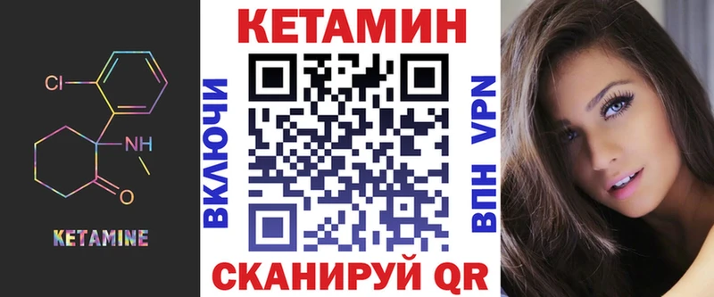 Кетамин ketamine  где купить наркотик  Туран 