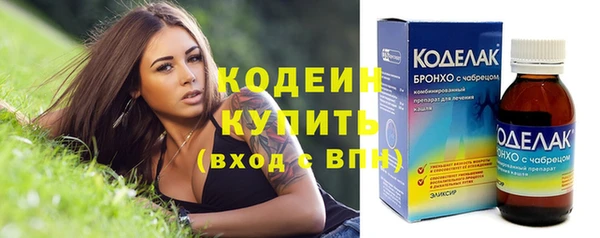 Альфа ПВП Абаза