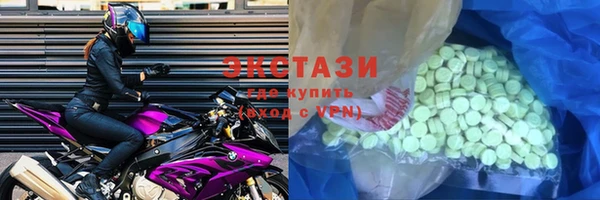 Альфа ПВП Абаза