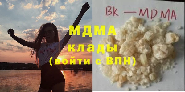 Альфа ПВП Абаза