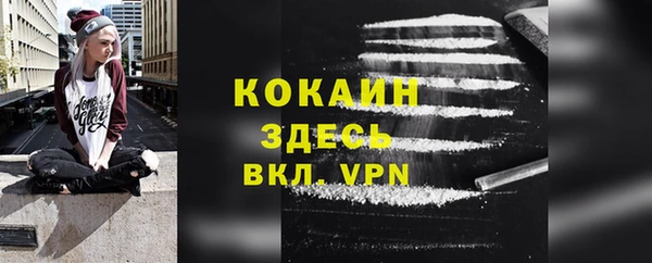 соль курить ск Абинск