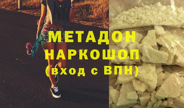 Альфа ПВП Абаза