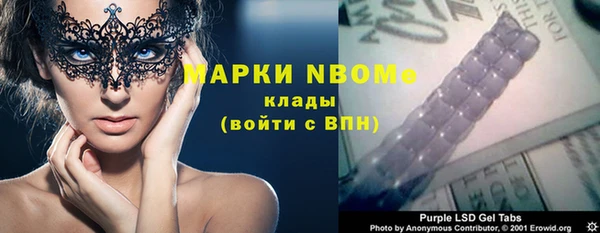 соль курить ск Абинск