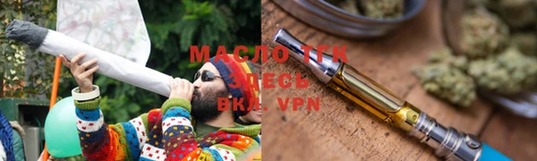 альфа пвп VHQ Абдулино