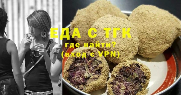 альфа пвп VHQ Абдулино