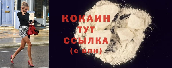 альфа пвп VHQ Абдулино