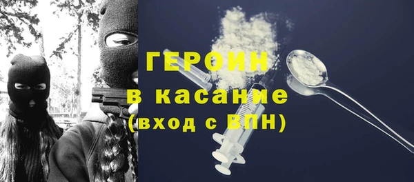 соль курить ск Абинск