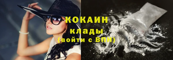 соль курить ск Абинск
