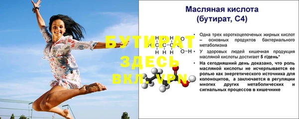альфа пвп VHQ Абдулино