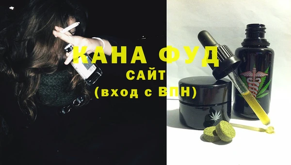 Альфа ПВП Абаза