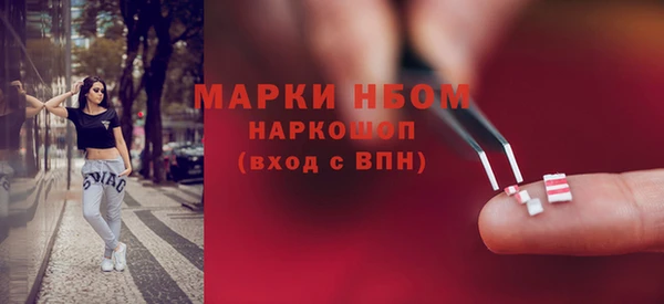 Альфа ПВП Абаза
