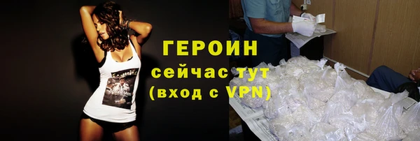Альфа ПВП Абаза