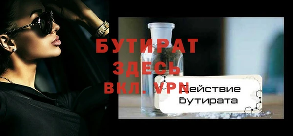 альфа пвп VHQ Абдулино