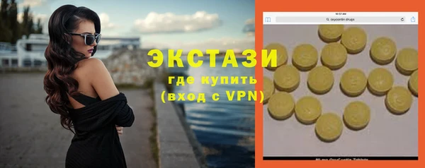 альфа пвп VHQ Абдулино