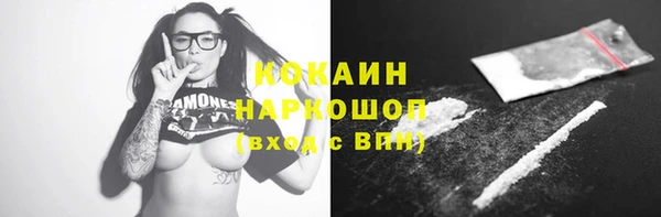 соль курить ск Абинск