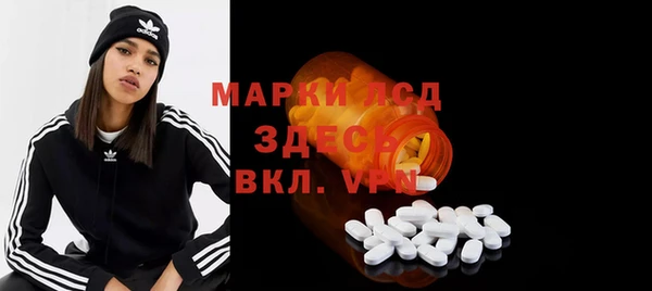 герыч Медвежьегорск