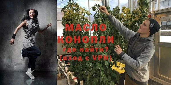 соль курить ск Мегион