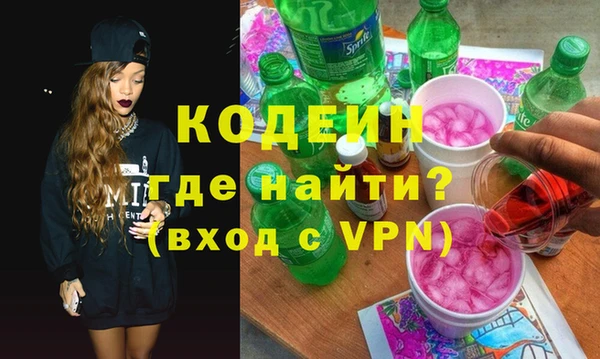 альфа пвп VHQ Абдулино