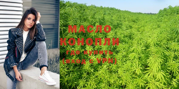 Альфа ПВП Абаза