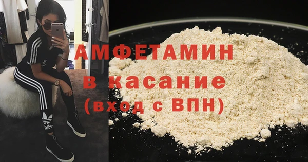 альфа пвп VHQ Абдулино