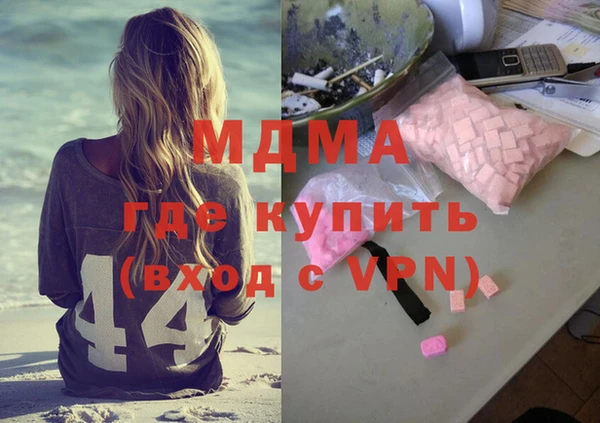 альфа пвп VHQ Абдулино