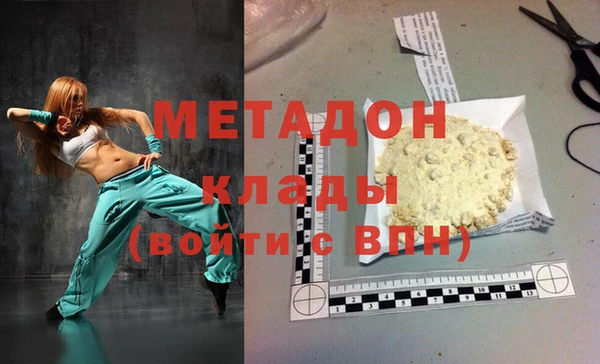 Альфа ПВП Абаза