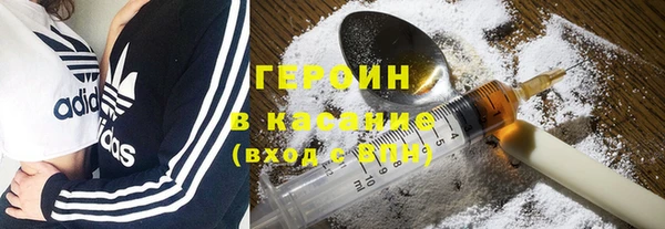 Альфа ПВП Абаза