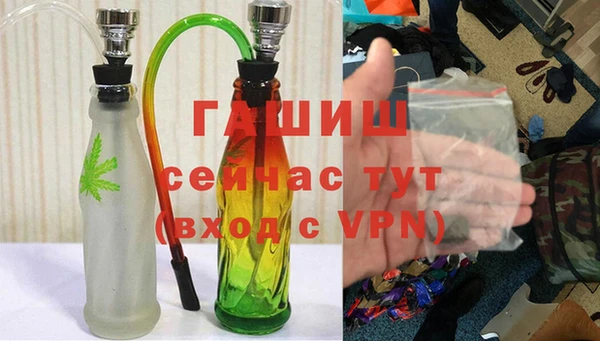 Альфа ПВП Абаза