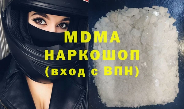 Альфа ПВП Абаза