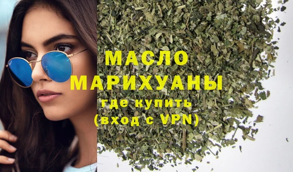 альфа пвп VHQ Абдулино