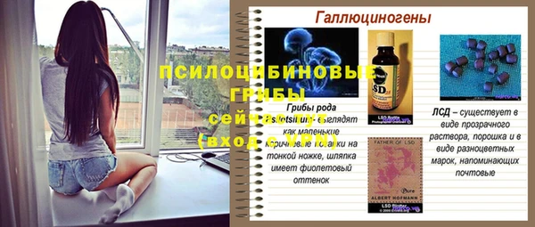 альфа пвп VHQ Абдулино