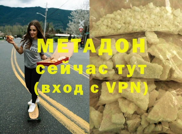 альфа пвп VHQ Абдулино