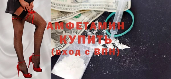 альфа пвп VHQ Абдулино