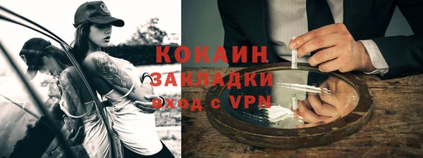 альфа пвп VHQ Абдулино