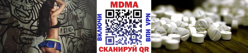 MDMA Molly  Туран 