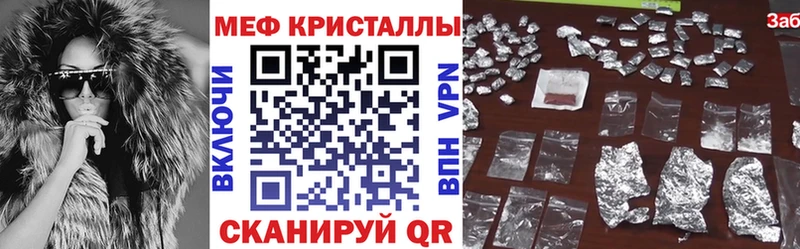 Меф 4 MMC  Туран 