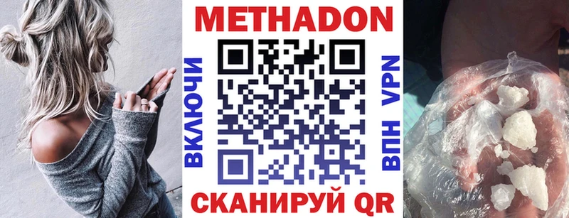 блэк спрут как войти Туран МЕТАДОН белоснежный